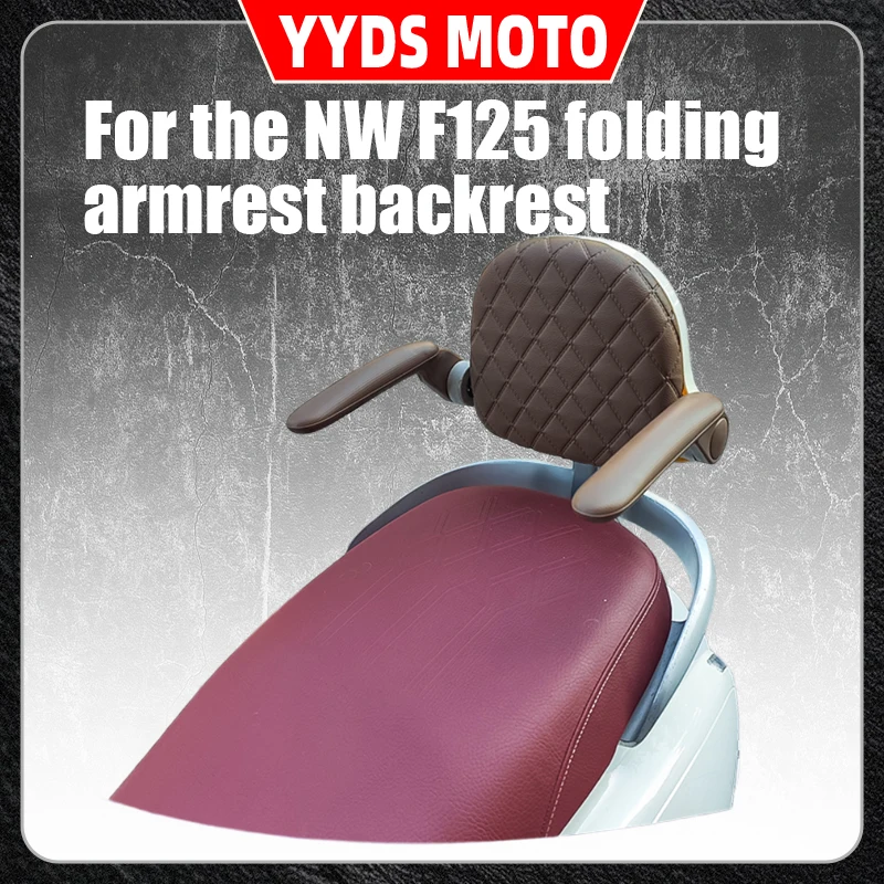 

For NW F125 folding armrest backrest, F125 modified rear seat safety child backrest with lumbar support