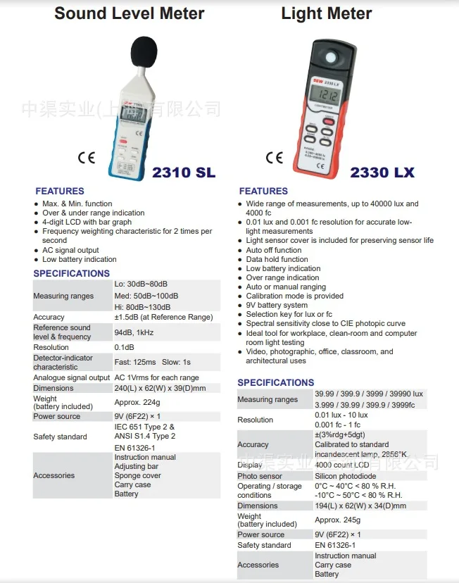 NEW SEW Sound Level Meter 2310 SL with Four-Digit LCD Bar Graph Display Made in China