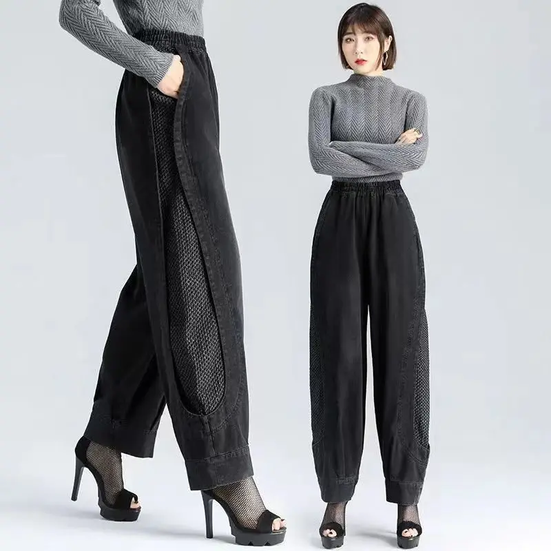 Pantalones vaqueros de pierna ancha de cintura alta, pantalones Harlan informales para mujer, pantalones holgados Retro de talla grande, nuevos pantalones de ocio para primavera y otoño TT939