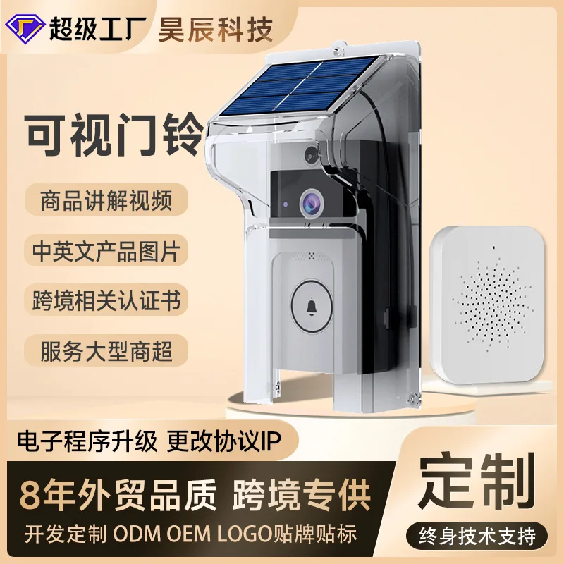 Wireless video doorbell with solar rain cover, long standby, voice-changing intercom, surveillance camera