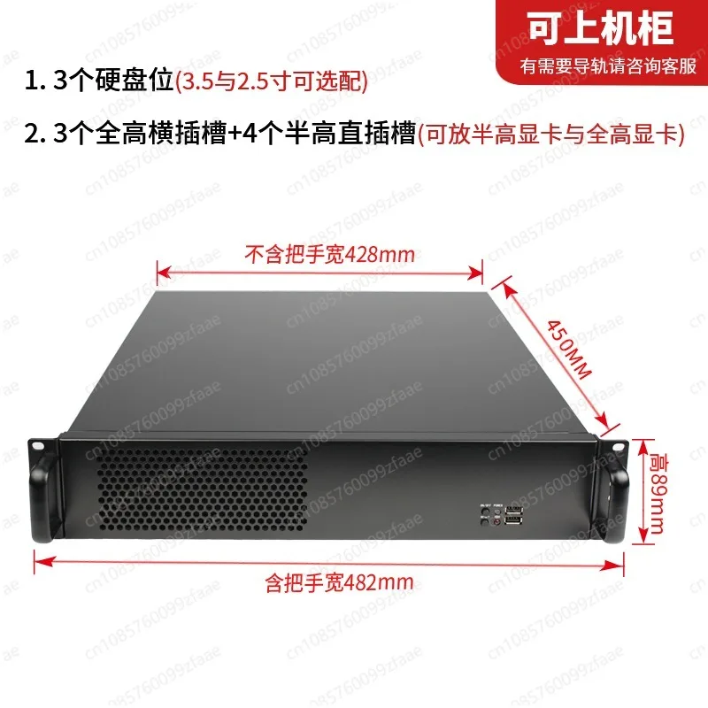 2U short body industrial control chassis, supports full-height graphics card horizontal plug-in and ATX standard power supply