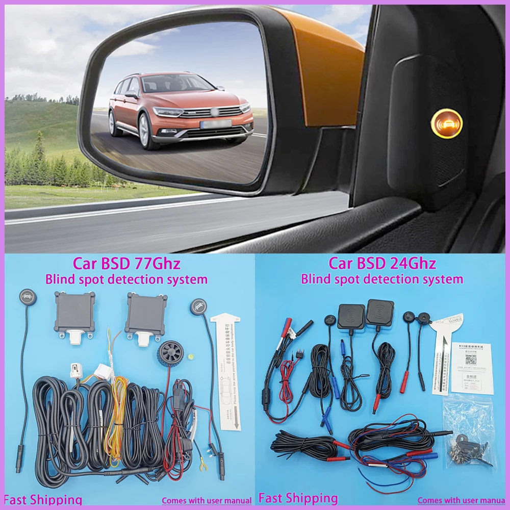 Car BSD 77Ghz 24Ghz Microwave Radar Automotive Blind Spot Detection System Lane Changing Assistance For Safe Lane Changing