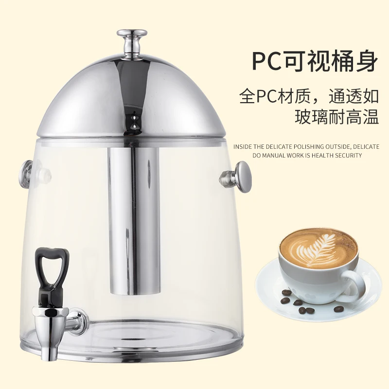 Commercial Juice Stainless Steel Coffee Electric Heating  Buffet Beverage Machine Soy Milk Cold Drink Large Capacity