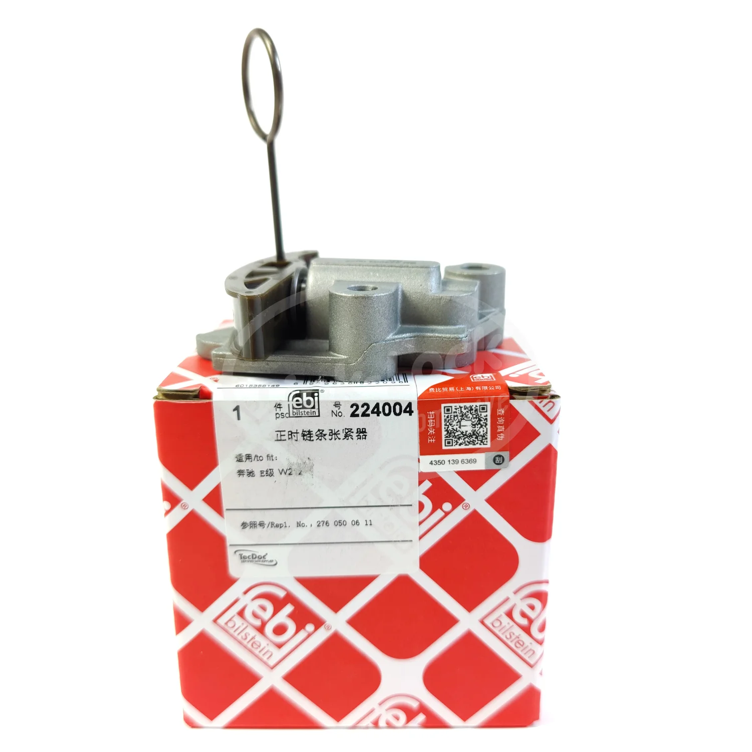 FEBI Chain Driver 2760500611 for Mercedes Benz M276