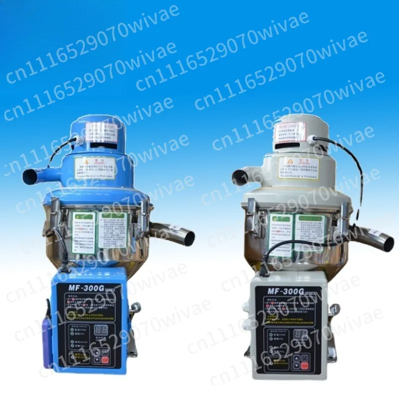 Feeding machine 300g small rapeseed machine independent feeder plastic particle automatic vacuum suction machine