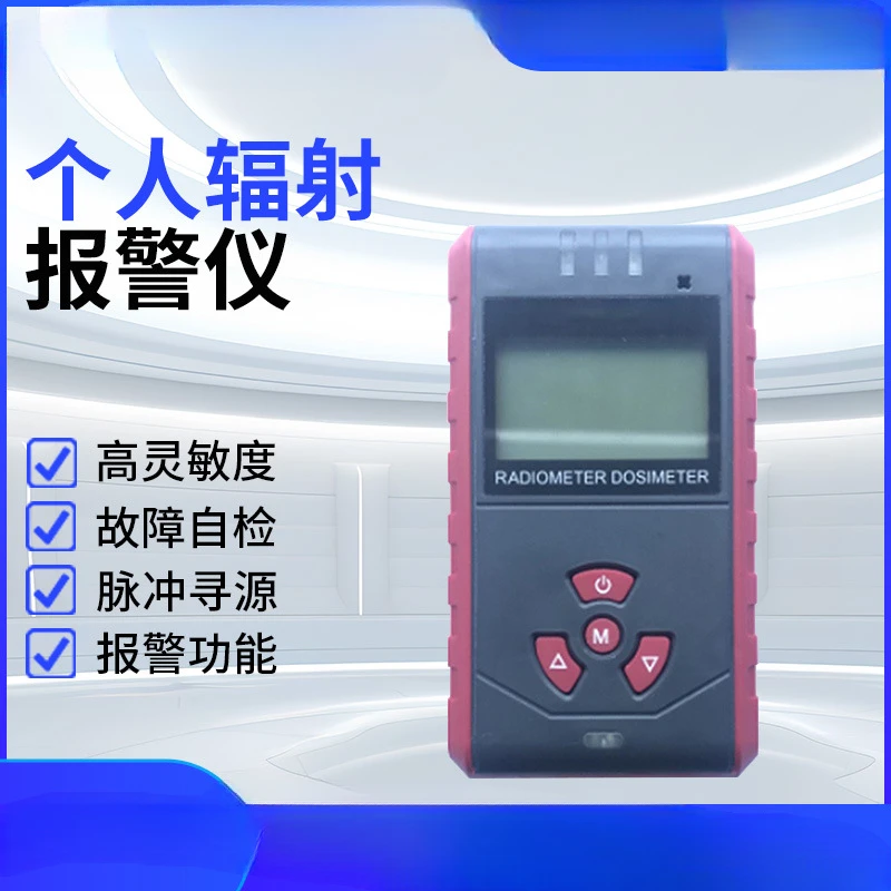 

Radiation Dose Measuring Instrument JC-FS6102 (G) Type X Gamma Personal Radiation Alarm Instrument