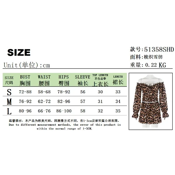 เสือดาวพิมพ์ Nightgown ชุดผู้หญิงฤดูร้อน 2025 Slash คอชุดนอนแขนยาวชุดนอน Crop Top Nightie กางเกงขาสั้น Ladie ชุดนอน