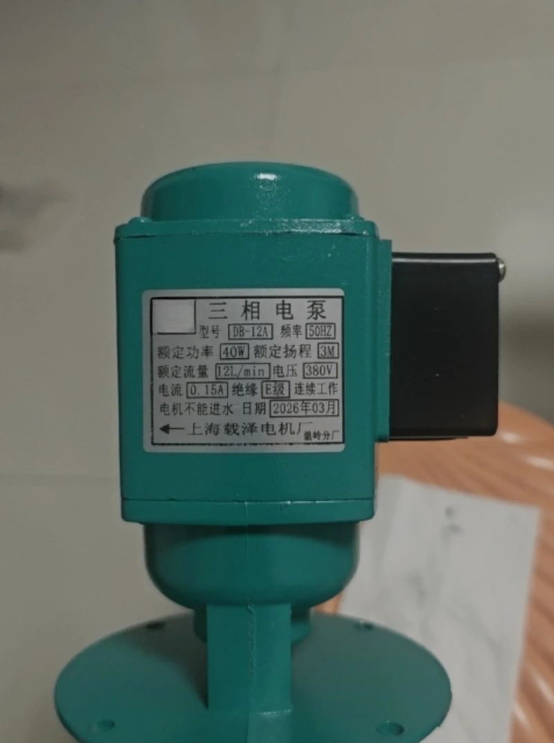 100W 250W 450W Three Phase Electric Oil Pump Machine Tool Cooling Grinding Glass Cleaning
