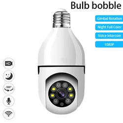 1080P Wifi Bulb E27 Surveillance Camera Full Color Night Vision 360° Rotating  Automatic Human Tracking Two-way Talk Smart Home