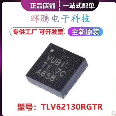 

1PCS/LOT 100% New TLV62130RGTR TLV62130RGTT TLV62130 VUBI QFN-16 100% New and original