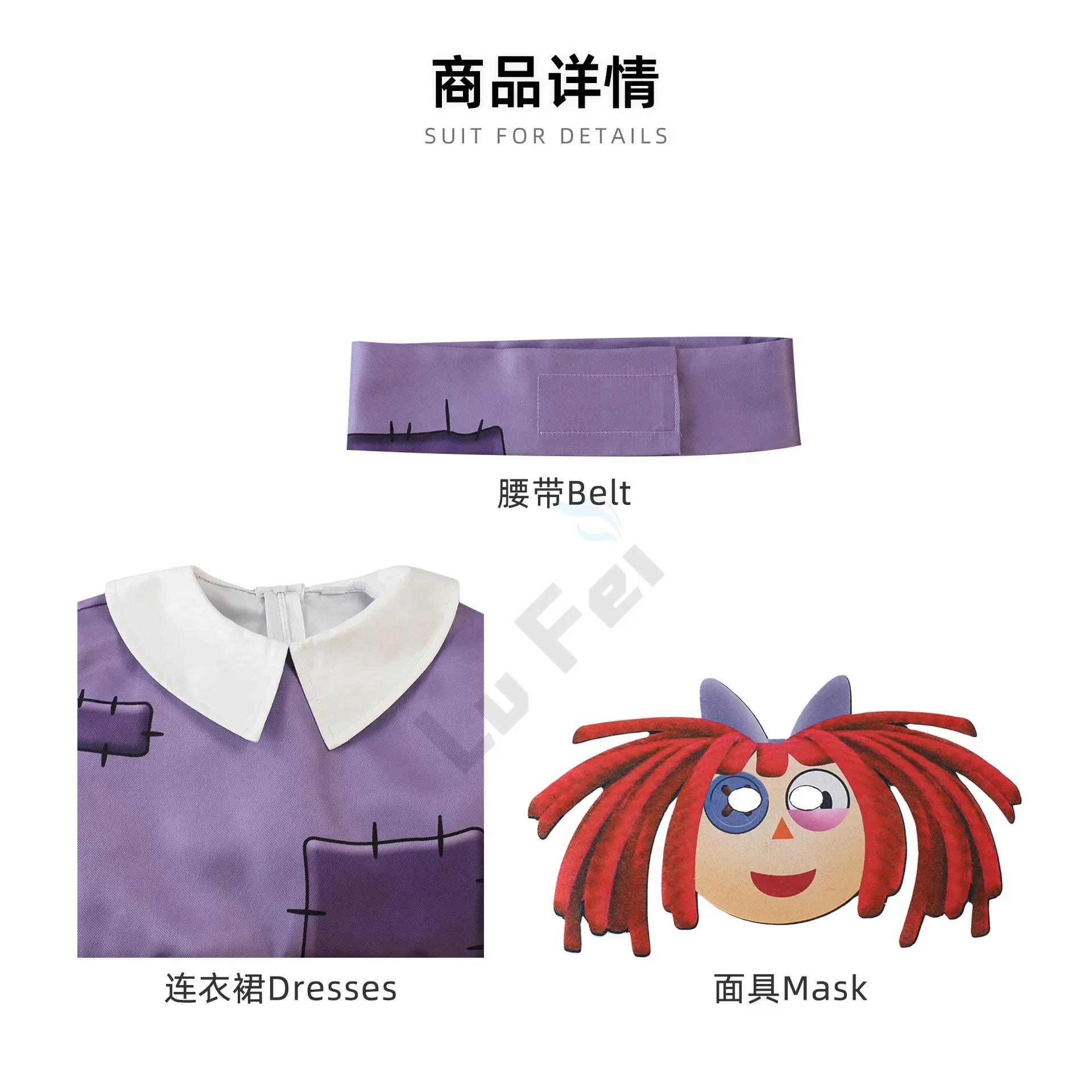 Costume de Cosplay LYus avec Masque pour Enfant, Combinaison de Clown de Dessin Animé, Vêtements de ix