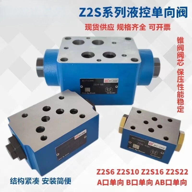 Hydraulic valve stacked control one-way Z2S6 Z2S10 Z2S16 pressure maintaining （1pcs)