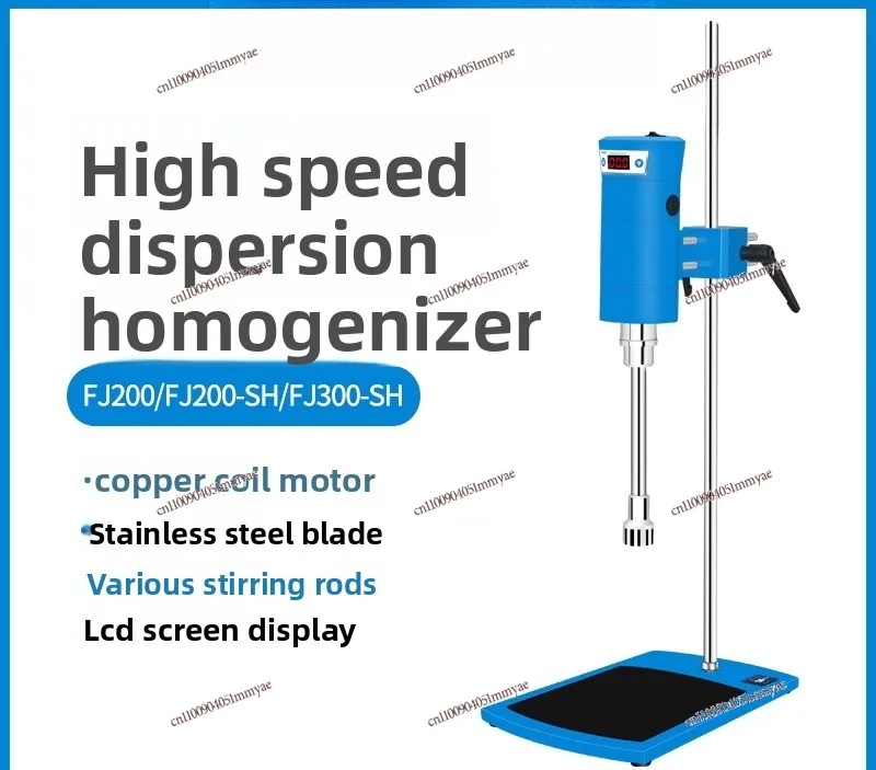 Laboratory Homogenizer Handheld Micro Homogenizer High Speed Shearing HR-25 Emulsifier