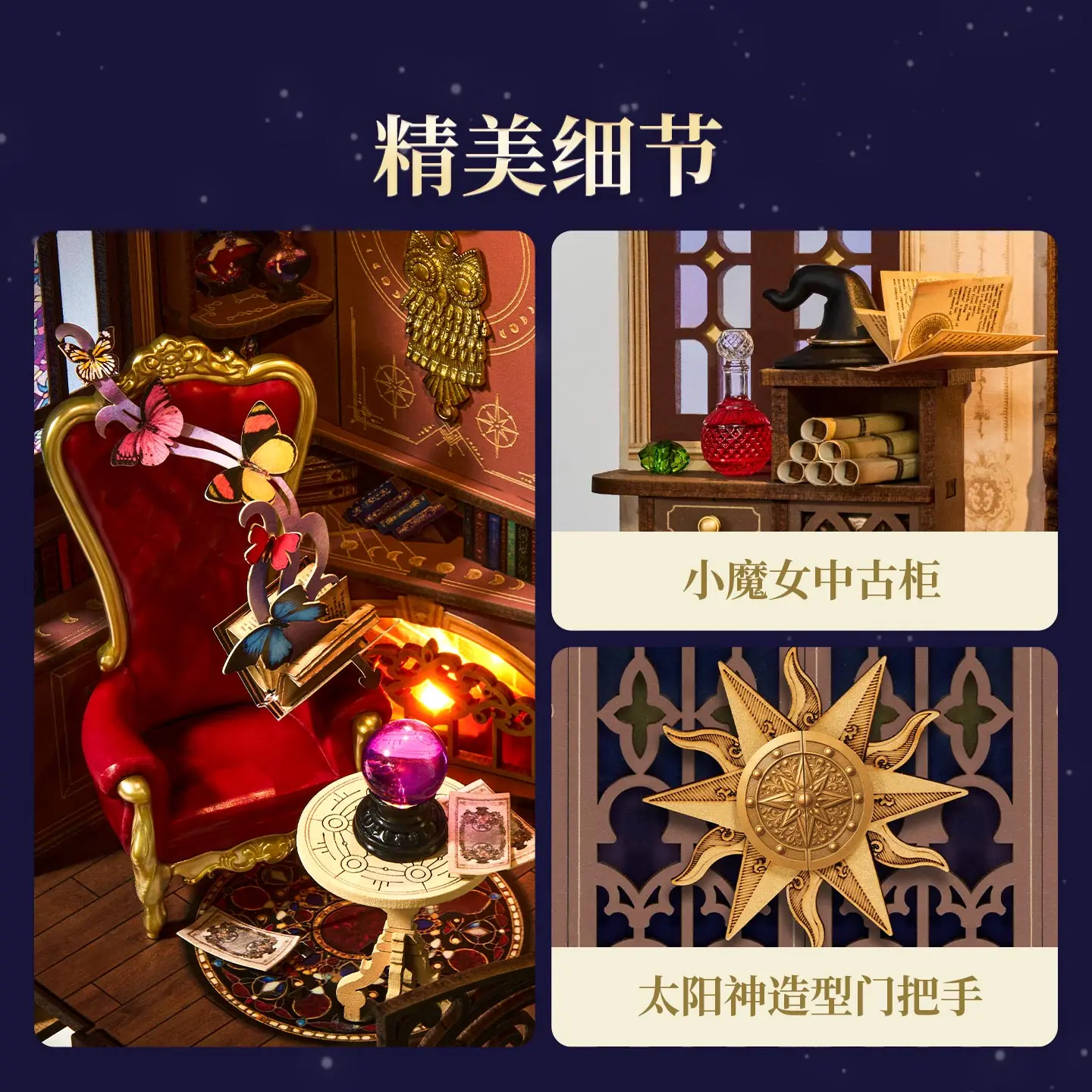 جديد Rolife ماجيك كتاب المنزل لتقوم بها بنفسك منزل اليدوية مصغرة تجميع خشبي نموذج اللبنات هدية مفاجأة هدية عيد ميلاد