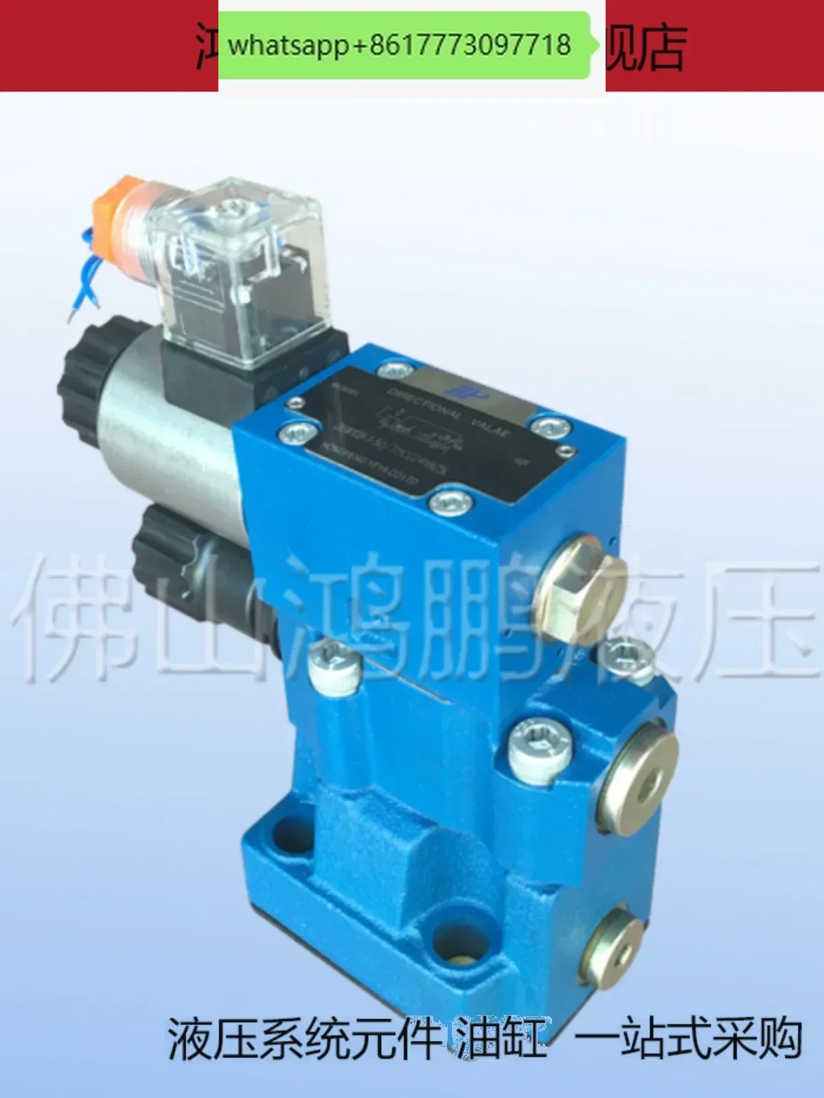 Pilot Operated Hydraulic Solenoid Relief Valve DBW10B 20B 30B-1-50/315 Normally Open Regulator Pressure Relief