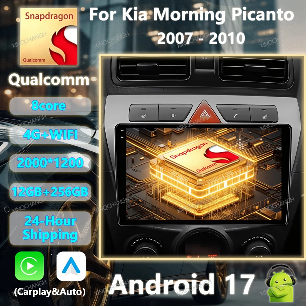 Android 17 Car Radio Carplay Auto For Kia Morning Picanto 2007 - 2010 Navigation Qualcomm Multimedia Video Player 2DIN Head Unit