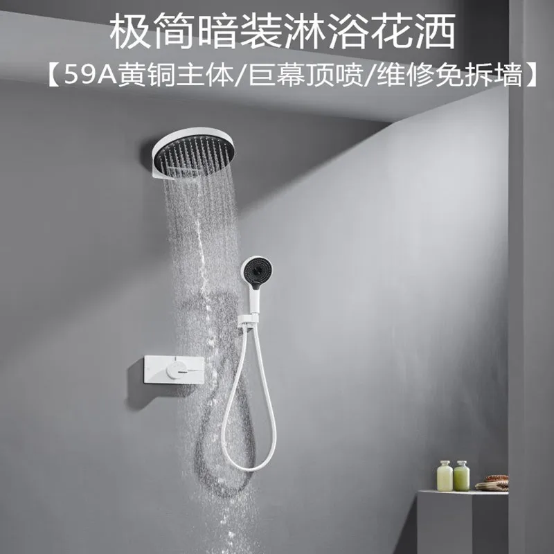 All-copper bathroom constant temperature concealed wall-type waterfall shower toilet concealed button shower set