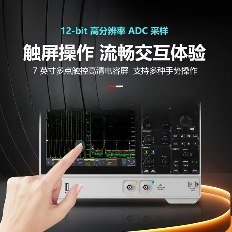 High-precision digital oscilloscope, high-resolution dual-channel oscilloscope