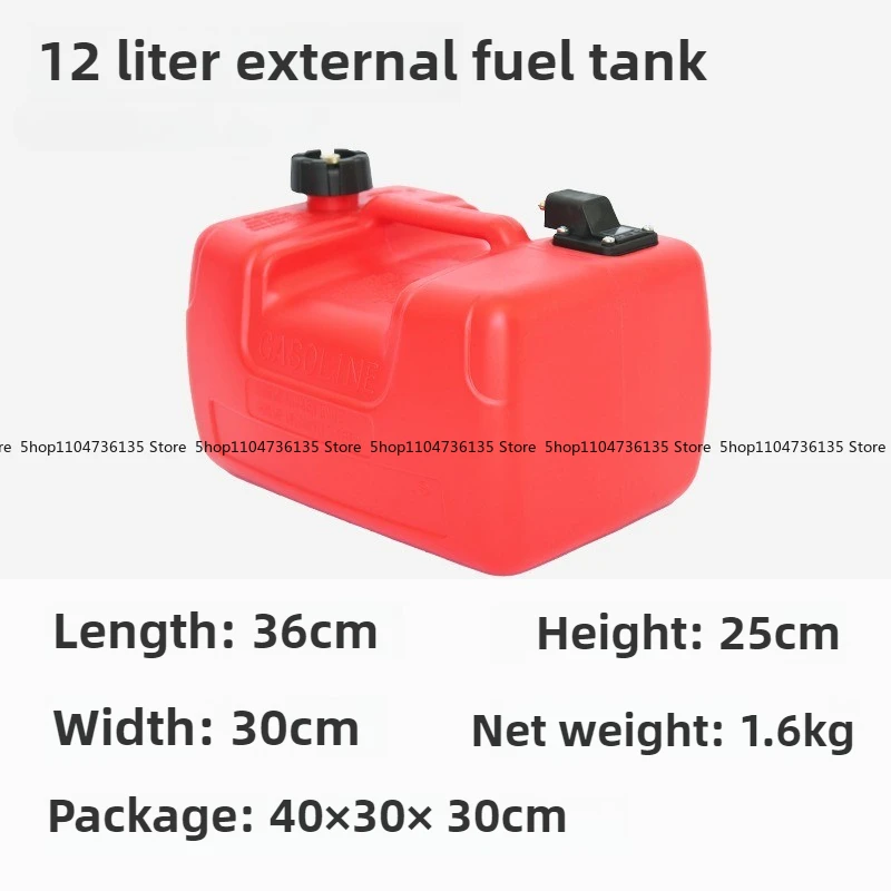 

Подвесной внешний топливный бак на 12 литров для масляного барабана подвесного мотора Yamaha 6YL-24201-05