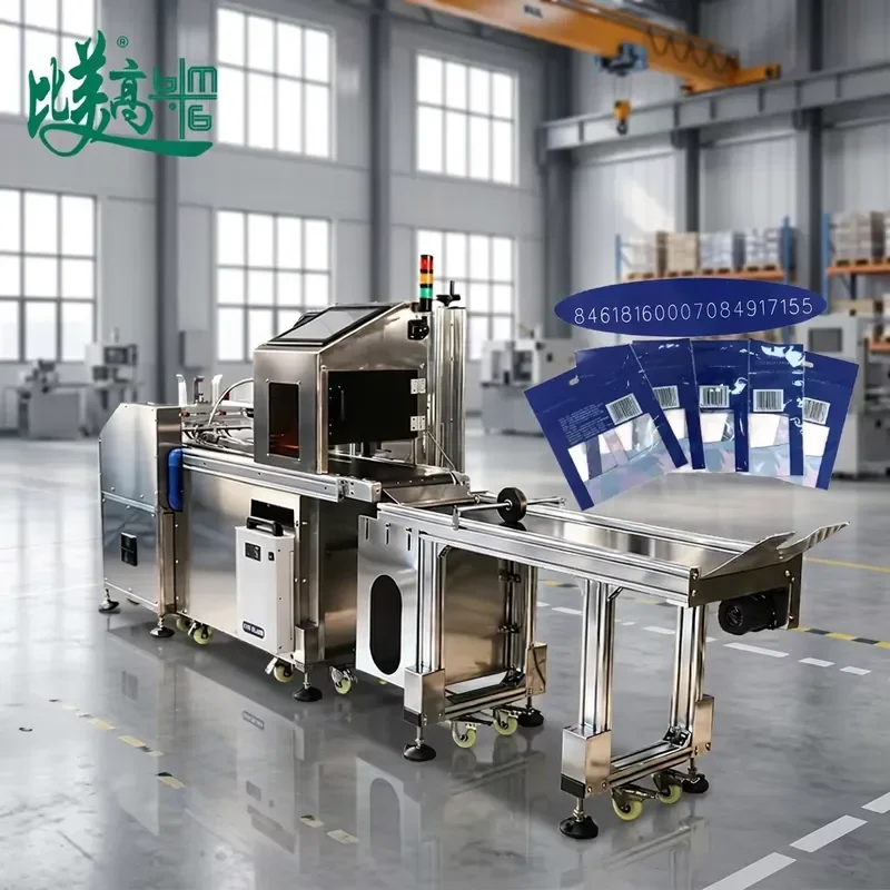 BMG UV Coding Machine & System DXF/PLT Support Water-Cooled 20W/30W/50W Options Integrated Paginated Visual Alignment