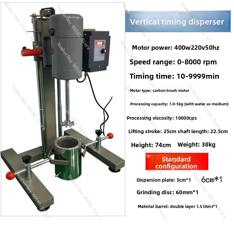 1100W Laboratory Dispersing Machine for Ink, Paint, and Coatings, Variable Frequency Small High-Speed Disperser for Export