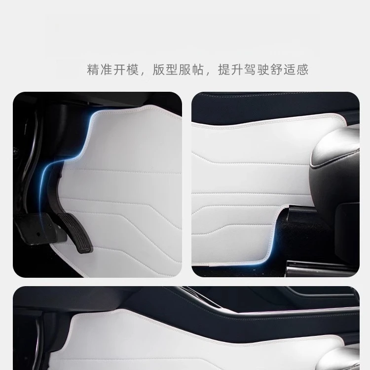 Suitable for Tesla Model 3/Y central control anti-kick pads on both sides of the central control