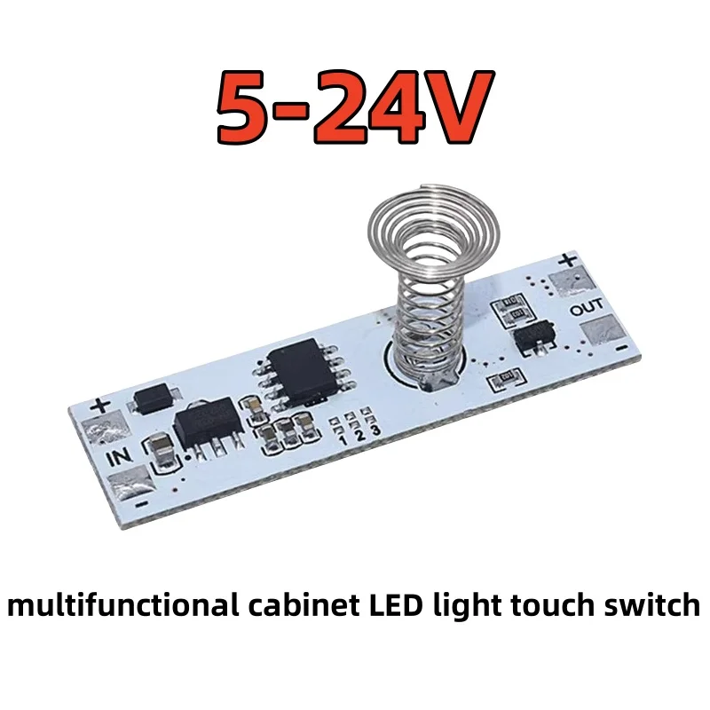 5-24V multifunctional cabinet LED light touch switch dimming intelligent switch capacitor induction infinite dimming module