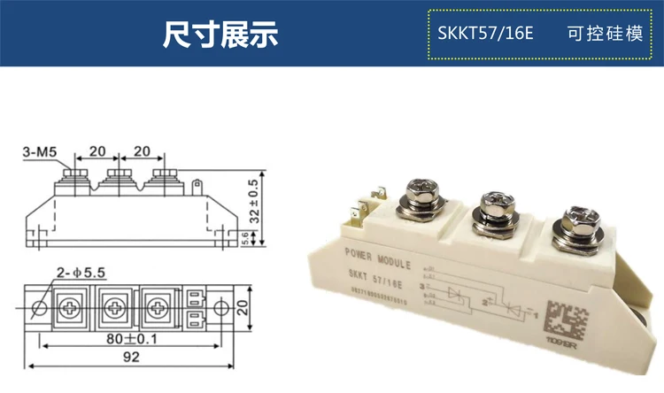 

Тиристорный модуль SKKT57/16E SKKT72/16E KKT106/16E SKKD100 SKKH