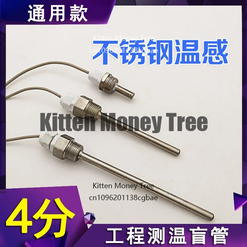 

4-точечная слепая трубка, датчик температуры из нержавеющей стали 304, солнечный воздушный водонагреватель, резервуар для воды под давлением, источник воздуха