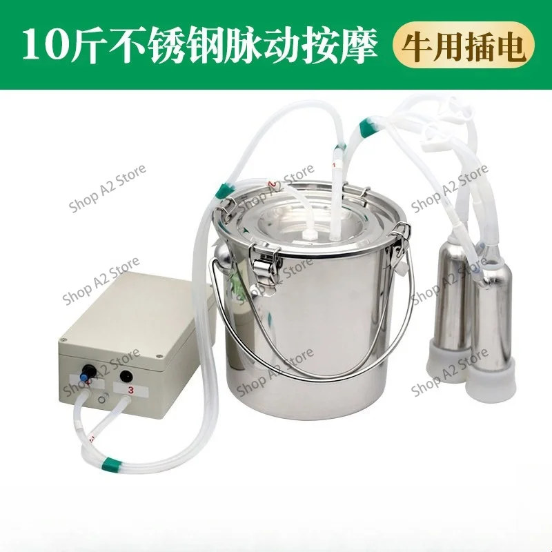 Milking Machine Automatic Pulse Milking Farm Cow Goat Sheep Vacuum Pump Bucket Farm Breeding Equipment Intensity Adjustment 220V