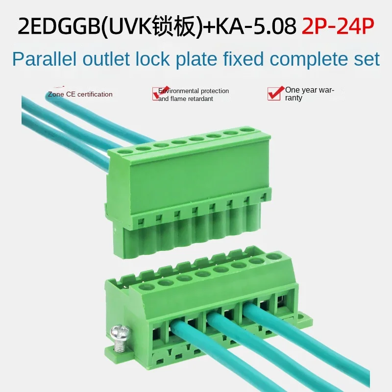 5sets 2EDG-GB fixed bottom panel 2EDG-UVK-5.08mm lock plate welding-free butt joint with 2EDGKA complete set