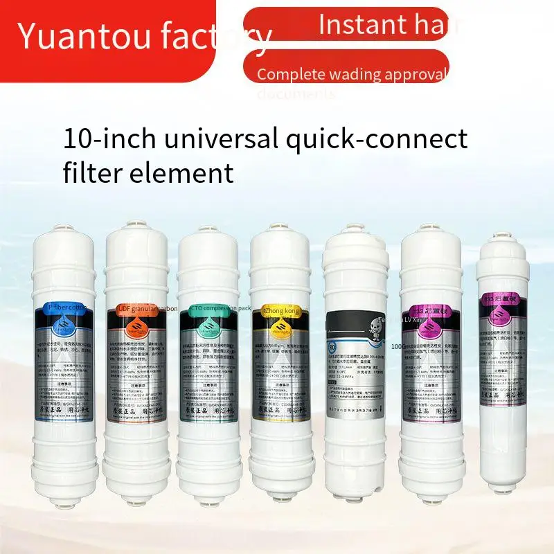 10inch Universal Water Filte Replacement,PP Cotton, UF Membrane,Ro Membrane,Reverse osmosis system,Water Filter System