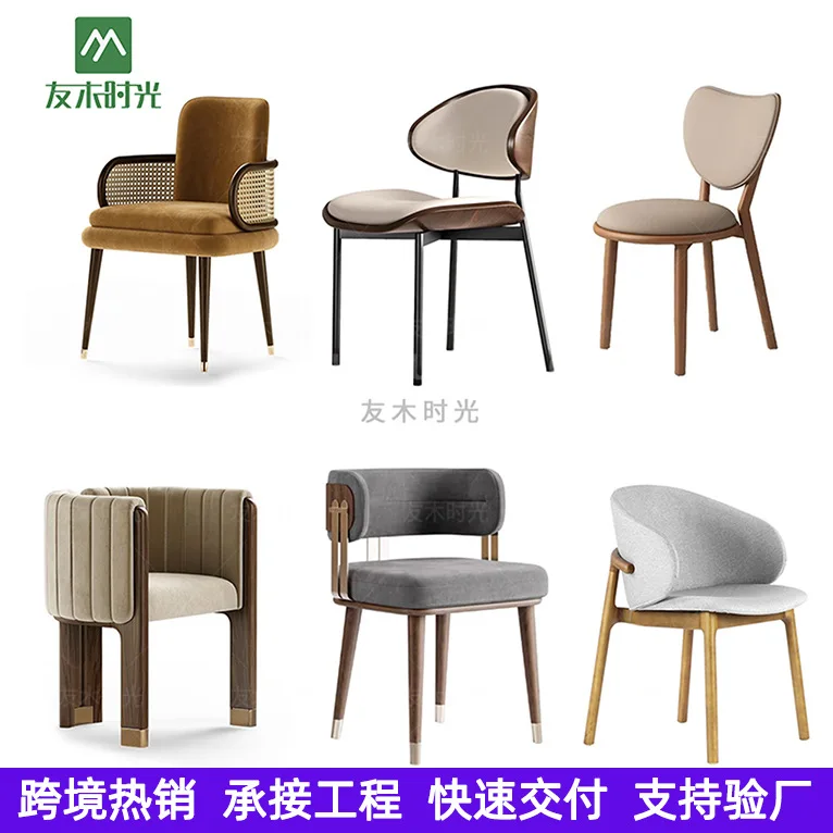 

Столы и стулья для ресторанов Коммерческий кейтеринг Закуски Столовые обеденные стулья Барные столы и стулья Ресторан в западном стиле Спинка кафе