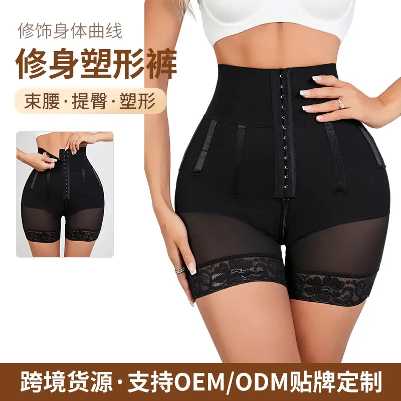 Reducing and Shapewear Panties Women Tummy Control Body Shaper High Waist Shapers Girdle Postpartum Belly Compressions Girdles