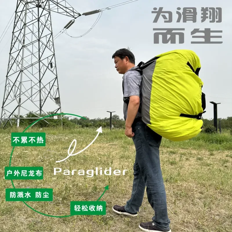 Large Paragliding Storage Bag Double Shoulder Fast Pack Power Umbrella Parachute Gear Backpack for Skydiving Equipment
