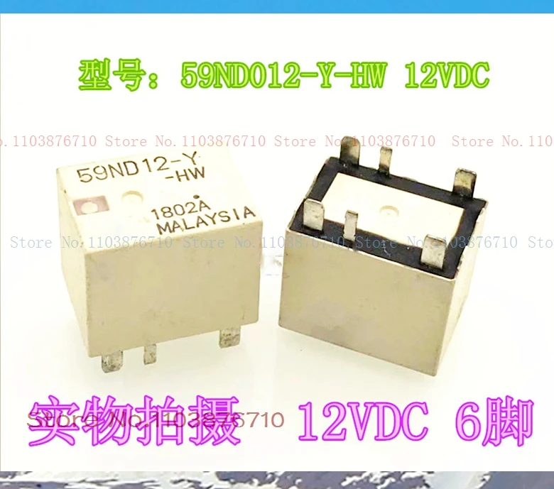 59ND012-Y 59ND012-Y-HW 12VDC DIP-6
