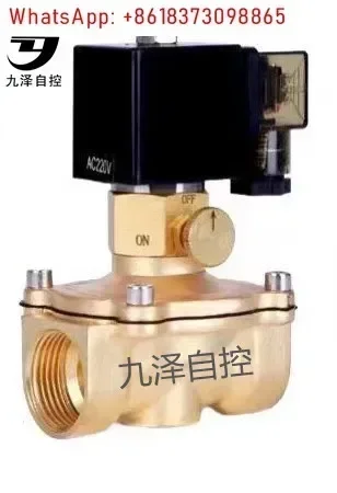 Self-contained, all-copper solenoid valve