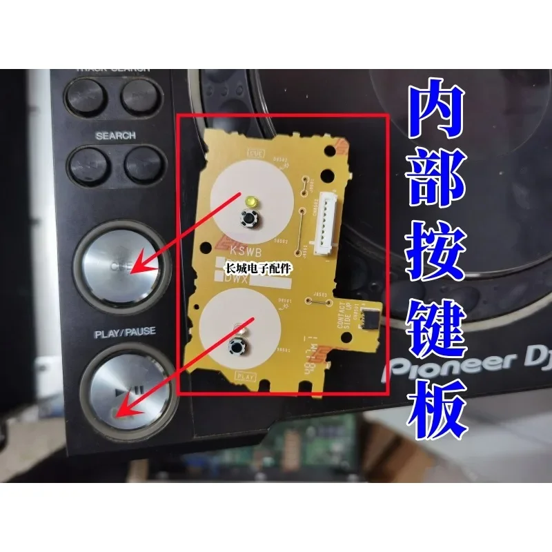 

Контактный переключатель кнопочной платы DWX3703