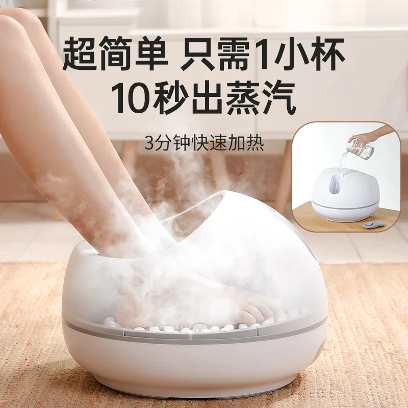 Steam foot therapy machine, foot bath, fumigation, foot steamer, massage and heating household automatic constant temperature fo