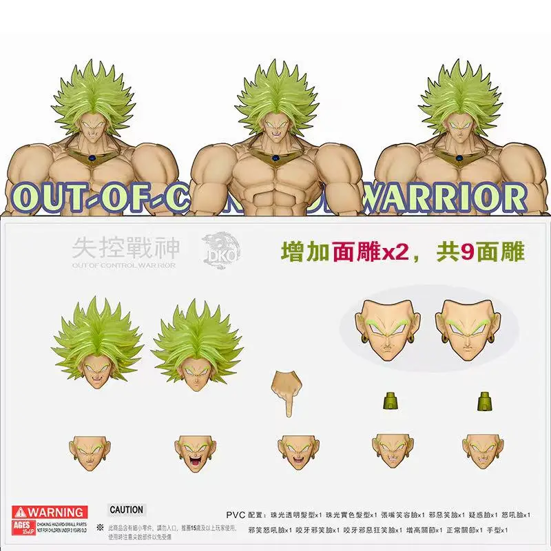 DKO Toys Dragon Ball Z Beast Deities Kong Studio Aciton figura Super Saiyan Broly B010L B011L accesorios para la cabeza figura de Anime regalo