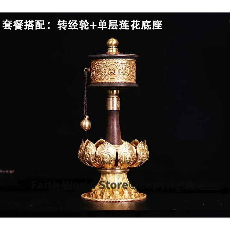 Wholesale Buddhist articles efficacious Tantric talisman Tibetan Buddhism The mani wheel prayer wheel + Gilt lotus base statue