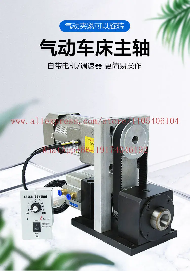 Pneumatic spindle rotary clamp seat instrument head automation fixture rotary welding joint numerical control automatic