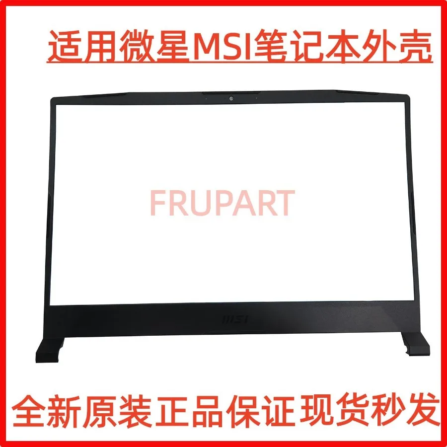 For MSI Sword 15-A11U MS-1581 New Notebook A Shell B Shell