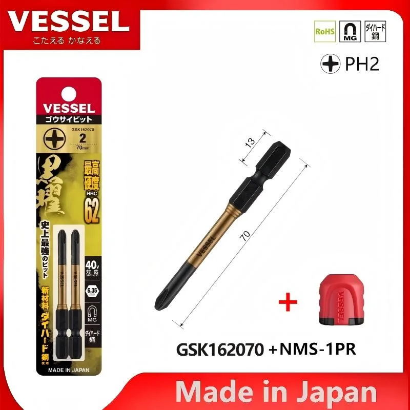 Embout Phillips Vessel Obsidian PH2-aimant puissant de haute dureté de 70 mm + manchon magnétique court, accessoire de tournevis pour perceuse électrique