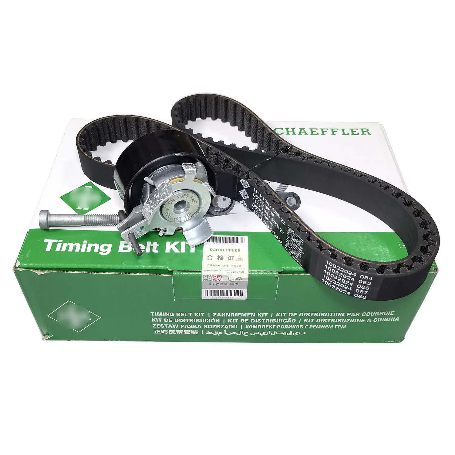 530086310 Timing Belt Kit for Ford Focus Fiesta C-MAX MONDEO Mazda 2 Volvo C30 S40 V50 1.4 1.6