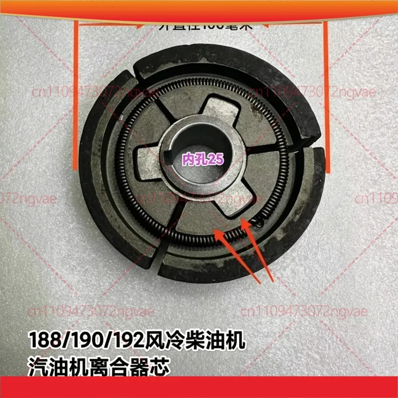 Clutch fits For GX390 GX420 GX450 GX460 188 190 192 Engine with 25mm shaft output used for water pump/cutter