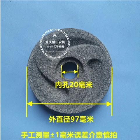 World refiner blades Shuaixiang Huben brand universal original accessories bluestone millstone electric refiner blades