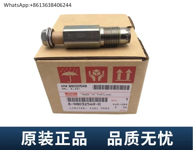 

High Pressure Common Rail Pressure Relief Valve Hino Shangchai, Howo Xichai