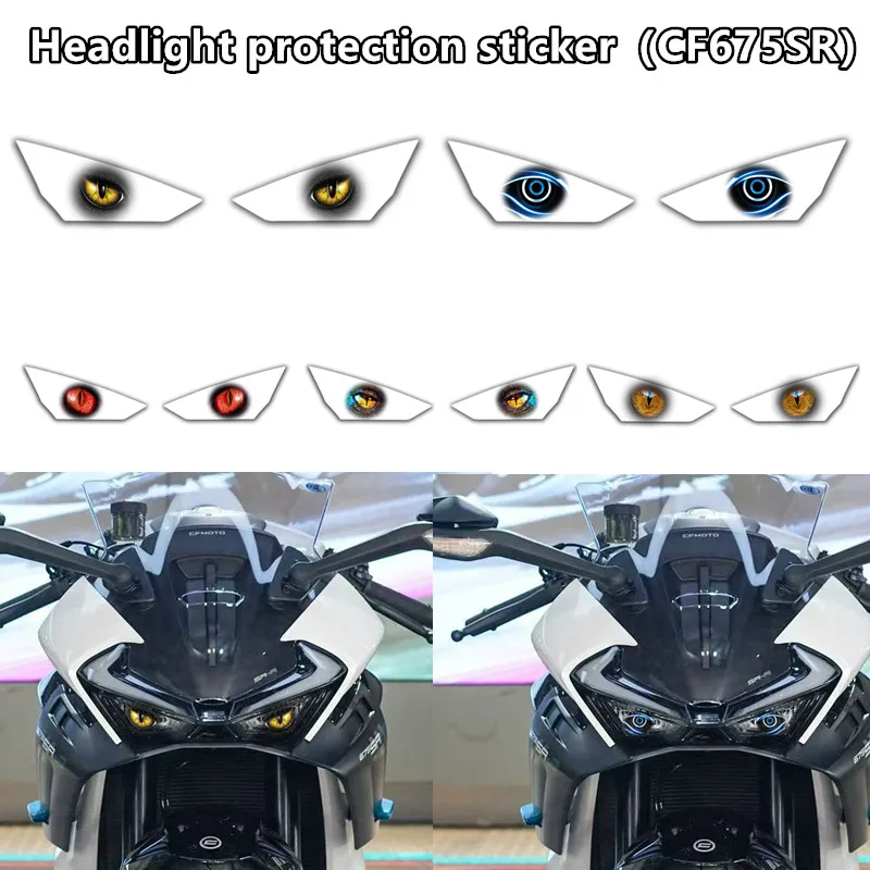 

Защитная наклейка для фар мотоцикла для CFMOTO 675SR-R 2024 2025, наклейка для головного света мотоцикла, защита 675SR 675 SR