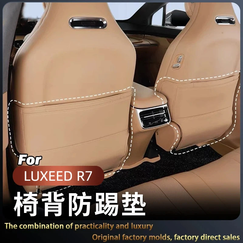 Suitable for LUXEED R7 Seat Back Anti-kick Pad, Rear Seat Special Car Interior Modification Accessories